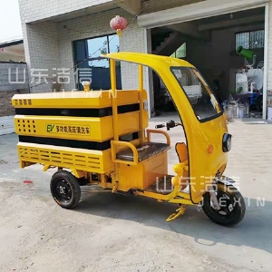 电动驾驶室高压清洗车