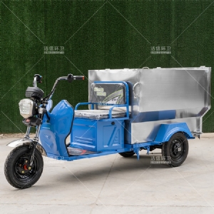 650L不锈钢保洁车