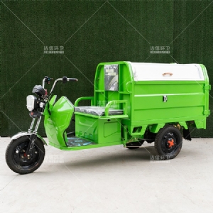 1.3米垃圾自卸车