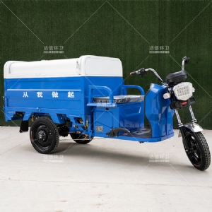 1.2米垃圾自卸车