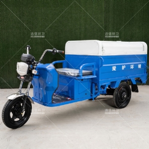 1.2米垃圾自卸车