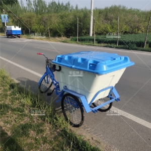 人力三轮500L保洁车