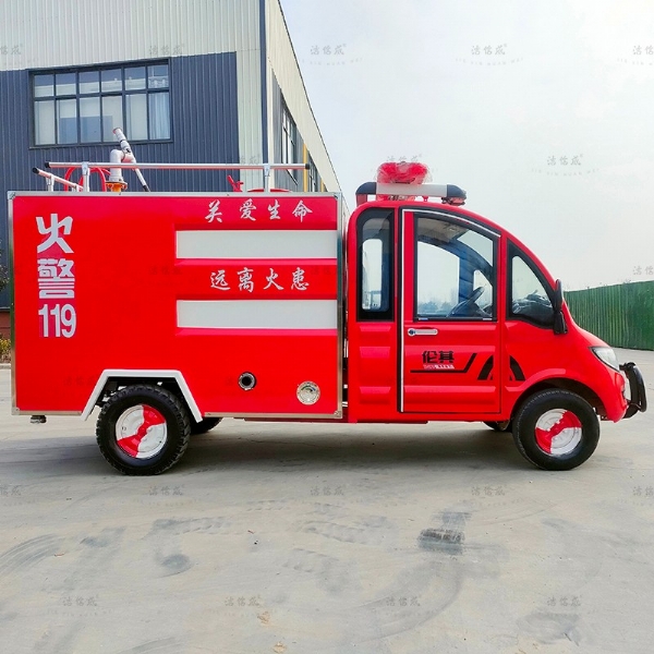 新能源电动四轮消防车
