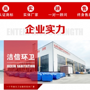 雾炮电动三轮高压清洗车