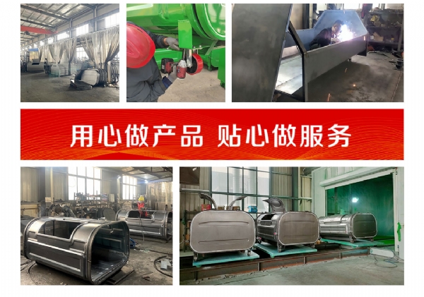 5方上下圆弧勾臂垃圾箱