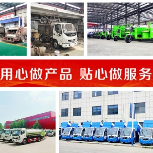 1.5米不锈钢自卸垃圾车