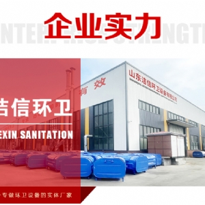 五风简易棚机动三轮柴油勾臂垃圾车