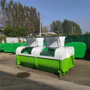 5方上下圆弧勾臂垃圾箱