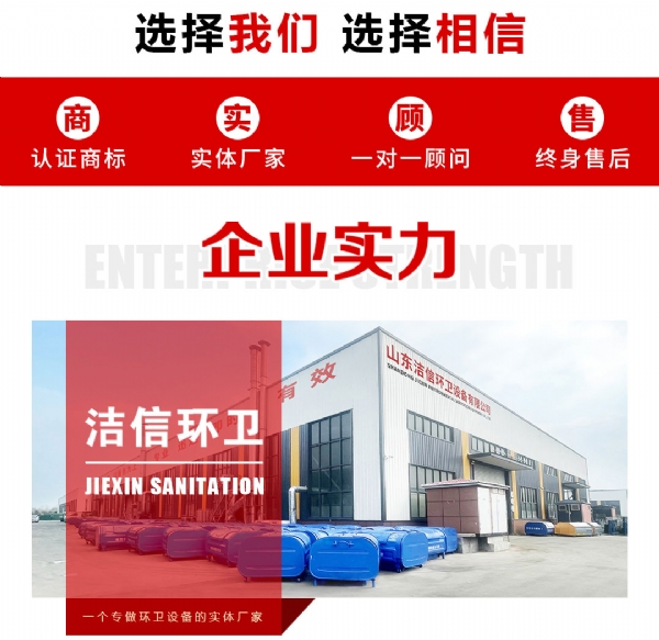 不锈钢异型垃圾箱