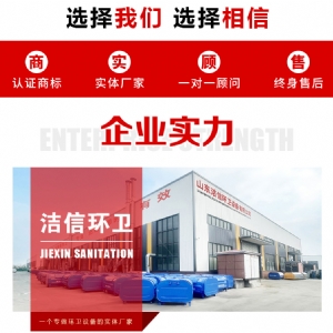 全蓝建筑垃圾箱