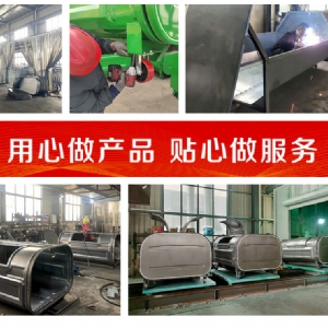 全蓝建筑垃圾箱