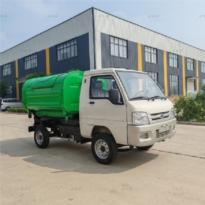 驭菱勾臂式垃圾车