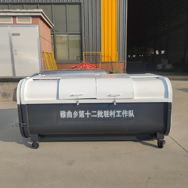 可转运生活垃圾收集箱