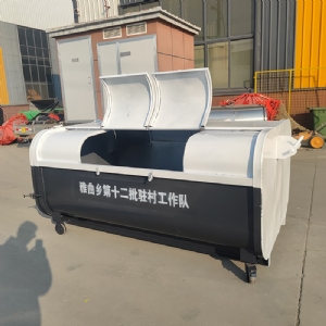 可转运生活垃圾收集箱