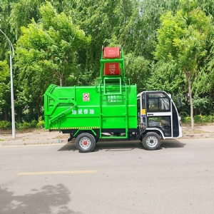 电动侧挂桶垃圾清运车