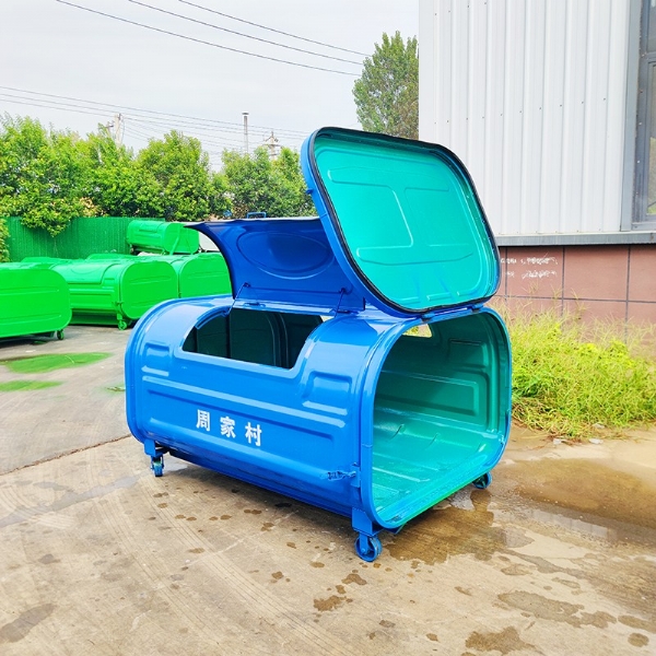 密封式垃圾投放箱