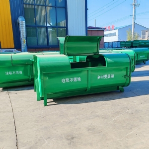 工厂车间垃圾废料投放箱