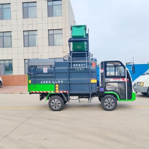 电动四轮大容量垃圾转运车