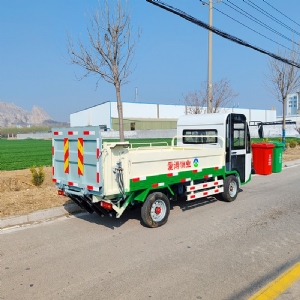 液压一键升降垃圾转运车