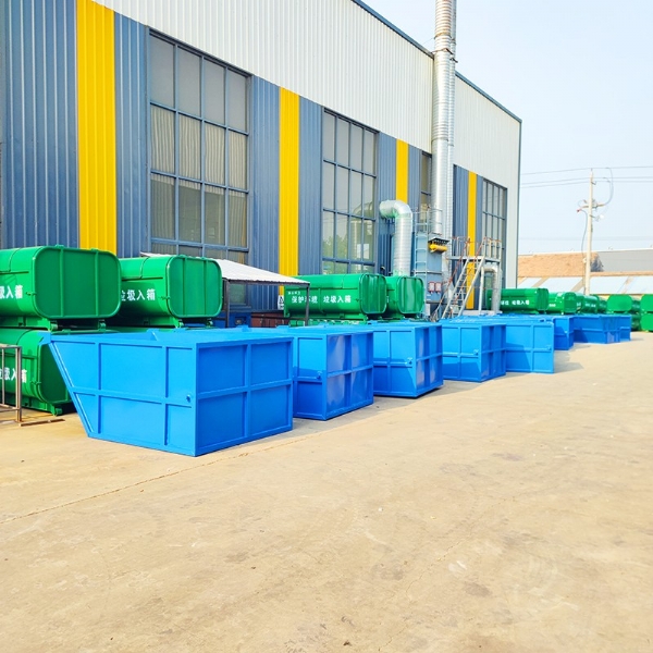 3方蓝色摆臂垃圾斗