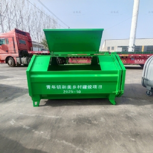 梯形街道垃圾投放站