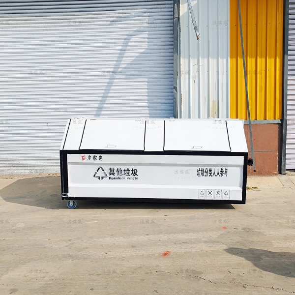 白色梯形环卫垃圾箱