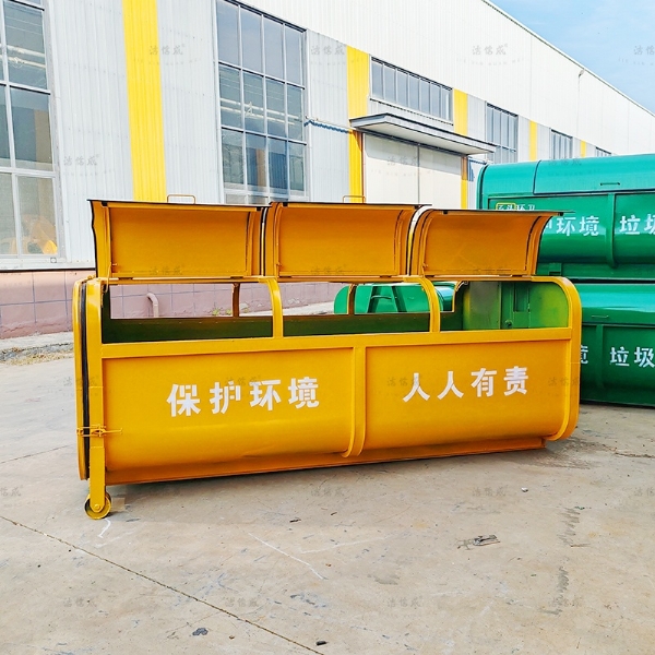 橙色圆弧型垃圾箱