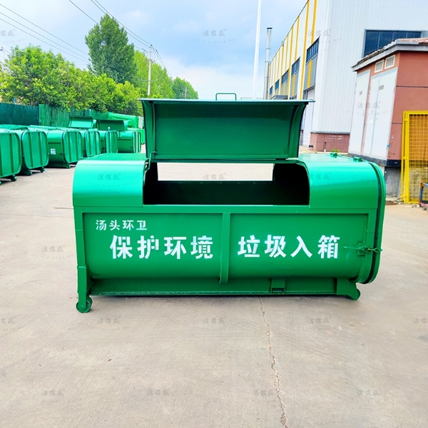 深绿色挂钩式垃圾箱