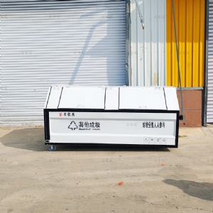 白色梯形环卫垃圾箱