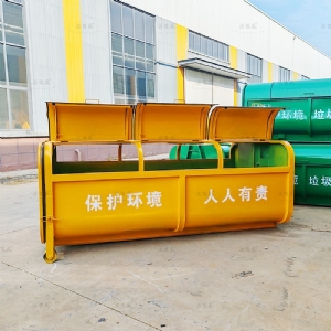 橙色圆弧型垃圾箱