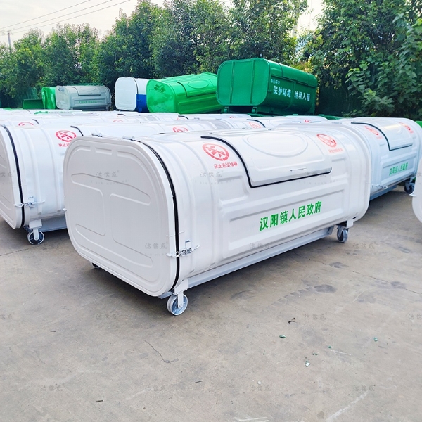 移动勾臂垃圾中转箱