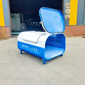 上白下蓝3方勾臂垃圾箱