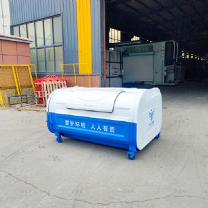 上白下蓝3方勾臂垃圾箱