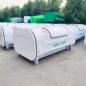 移动勾臂垃圾中转箱