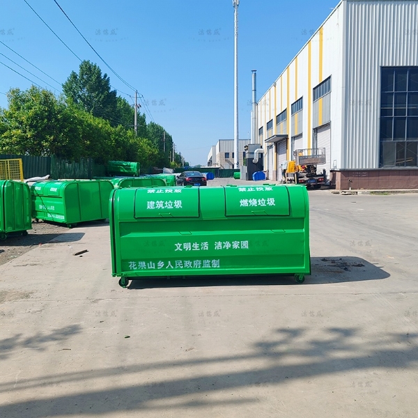 全绿车载小区垃圾转运箱