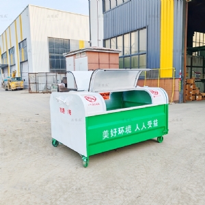 3方白绿上圆下直垃圾箱