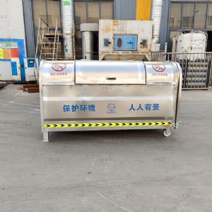 不锈钢双支腿双轮勾臂箱