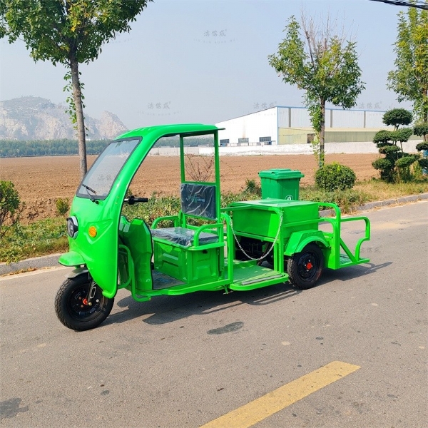 电动三轮四桶链条带棚保洁车