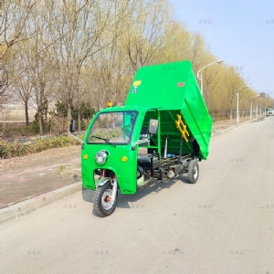 三轮纯色挂桶垃圾车
