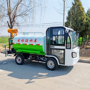 电动四轮多功能洒水车