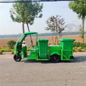 电动三轮四桶链条带棚保洁车