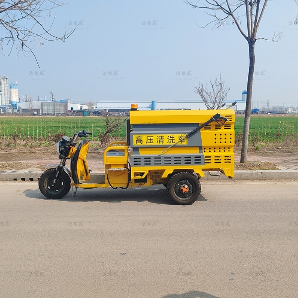 路面养护冲洗车