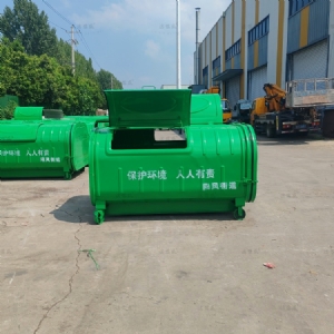 3方错开门垃圾箱