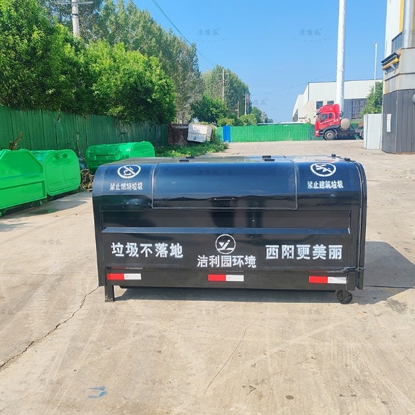 黑色上圆下直钩臂箱