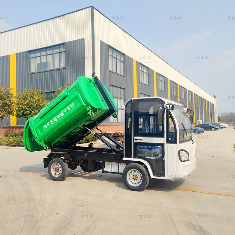 城市生活垃圾怎么处理?