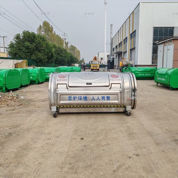 不锈钢压膜垃圾箱