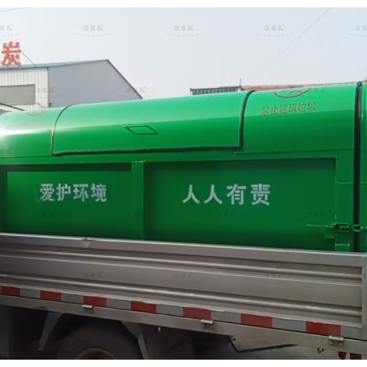 一个勾臂垃圾箱发往江苏