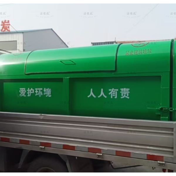 一个勾臂垃圾箱发往江苏