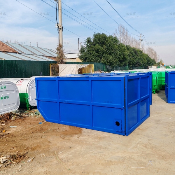 全蓝带盖船式垃圾箱