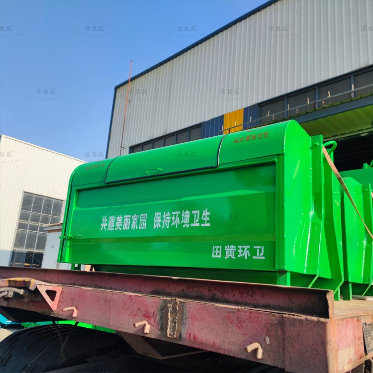 20个梯形全绿勾臂垃圾箱发往山东济宁邹城